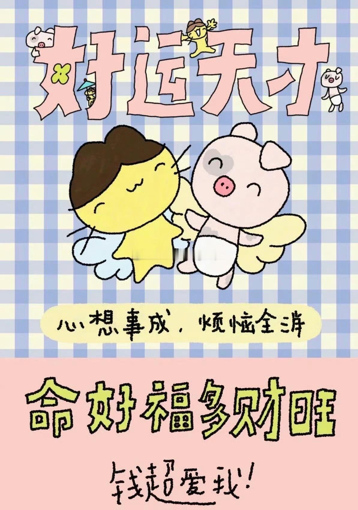 吃好 睡好 好好生活 那就是很好的人生 