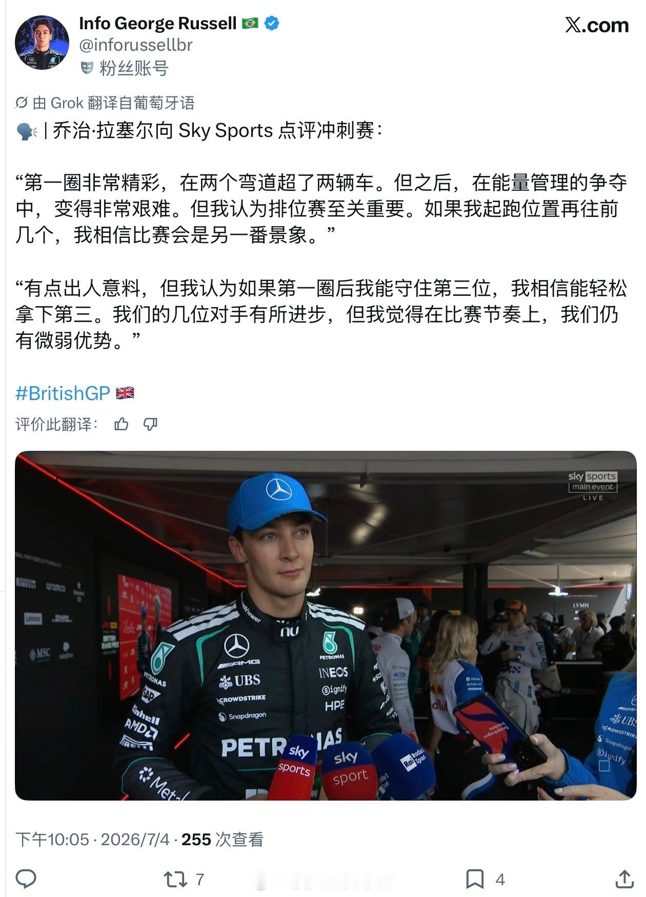 63：“排位赛至关重要。” 