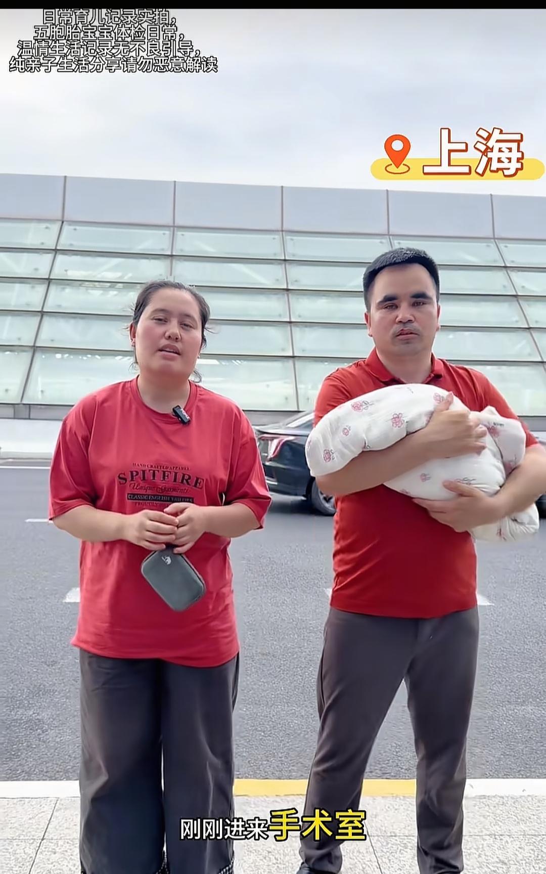 "真的让人感到心疼！"5月22日长江日报报道，新疆5胞胎爸爸妈妈终于扛不住了，现
