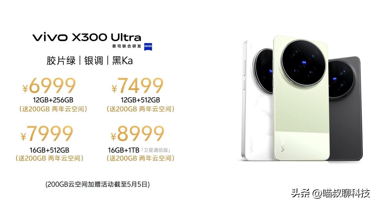 现在的新机只适合看看而已了...
内存涨价确实是既定事实，但大几千的旗舰也有必