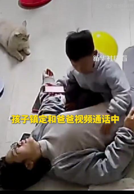 一位妈妈在家突然晕倒，她年仅五岁的儿子强忍着恐惧，用稚嫩的小手完成了近二十分钟的