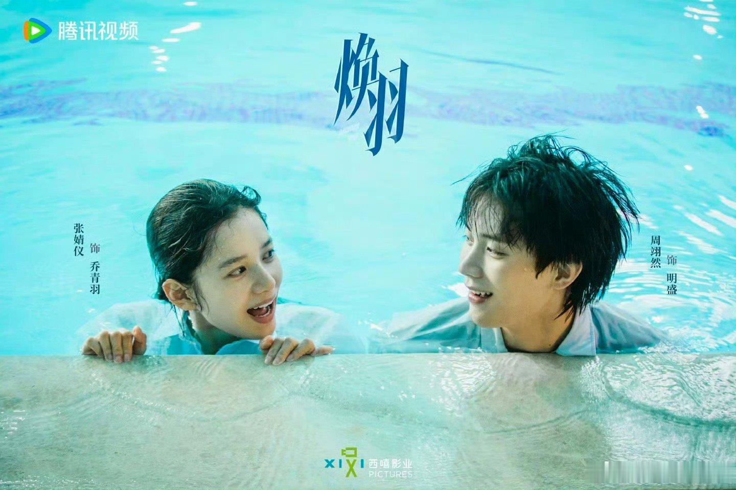 一部剧回忆你的校园时光陷入我们的热恋