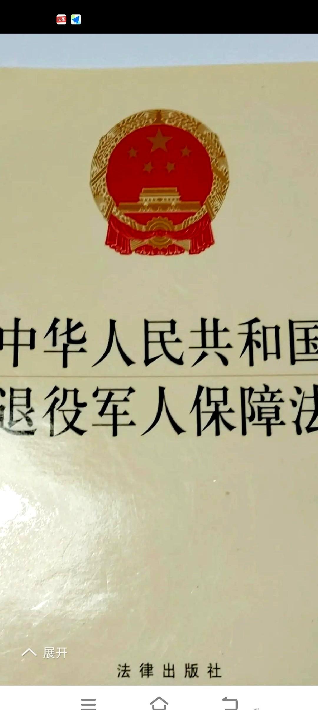 有些事儿，真是越想越不是滋味。
就说部队里那个三等功吧。
以前，这玩意儿在很多人