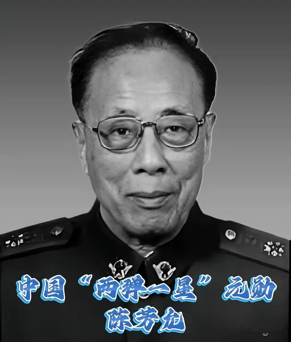 他是北斗卫星的创始人，是他让我们拥有了自己的导航系统！

请你稍作停留几秒，为这