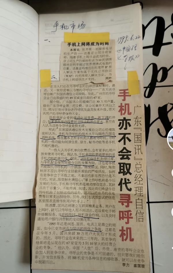 晚安祝我们都不会被技术淘汰（至少不要太快） 