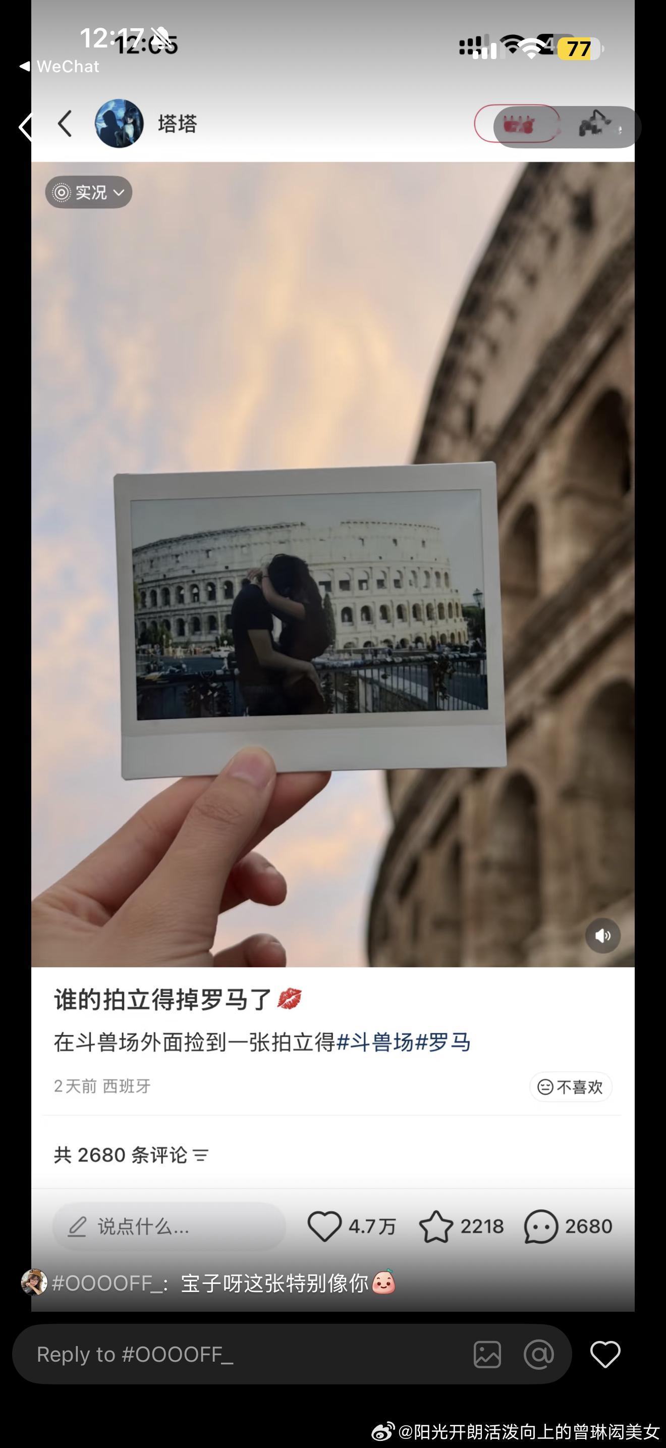 反而给了我一个idea 