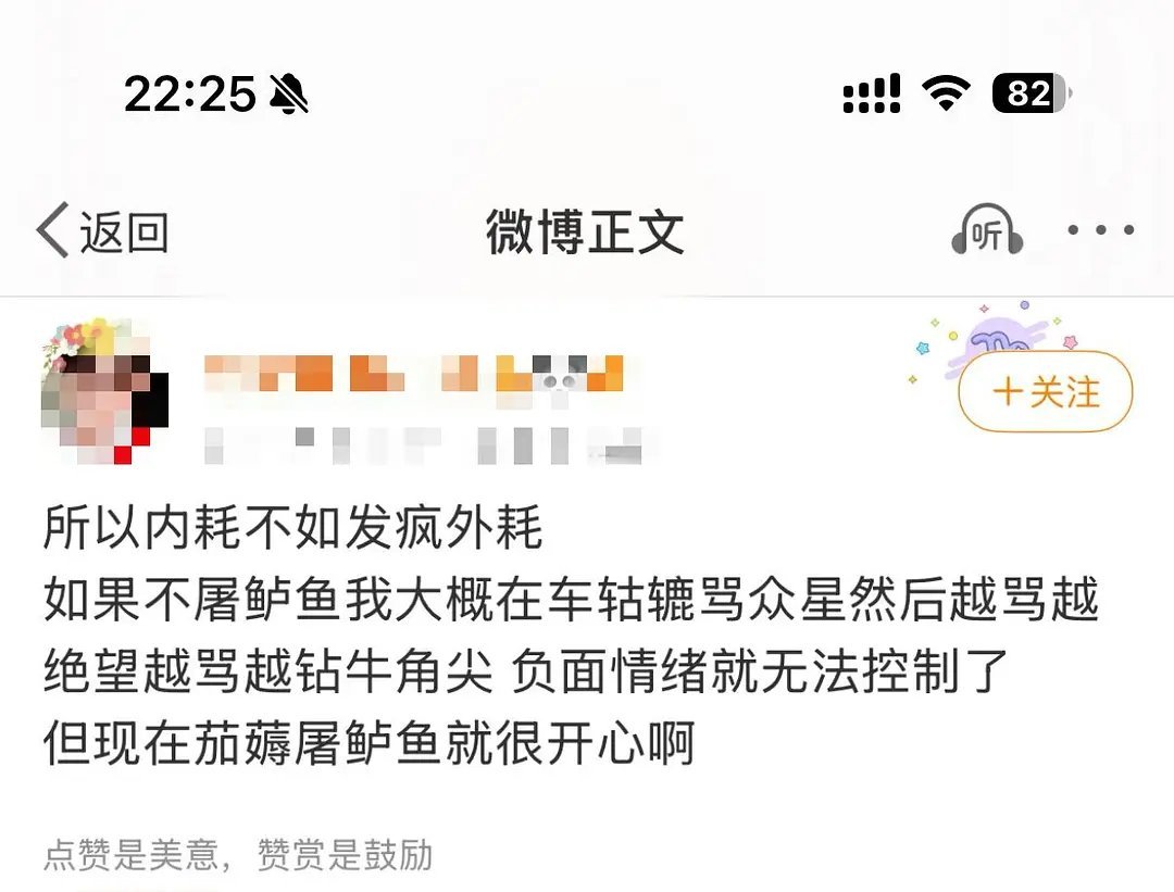 张凌赫撕卢昱晓还有后援会罢工都是在虐粉啊 ​​​