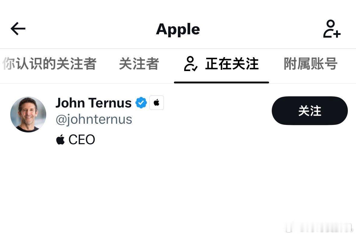 卧槽，人走茶凉，库克一卸任就被Apple官方帐号取关，内部斗争好激烈苹果官方X账