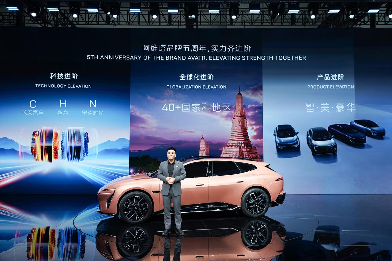 阿维塔科技携全系产品亮相2026北京车展。 品牌首款概念车VISION XPEC