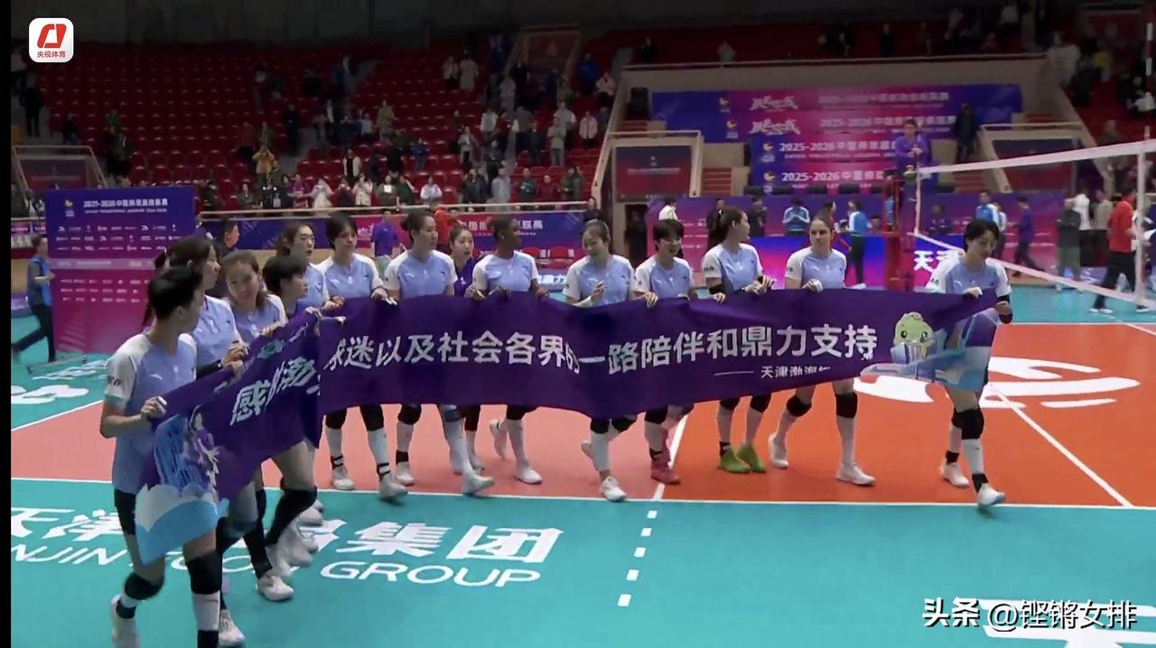 山东女排轻松取胜，陈方或迎来谢幕赛！

王艺竹失灵了，娜塔莉娅也跳不动了，小马丁