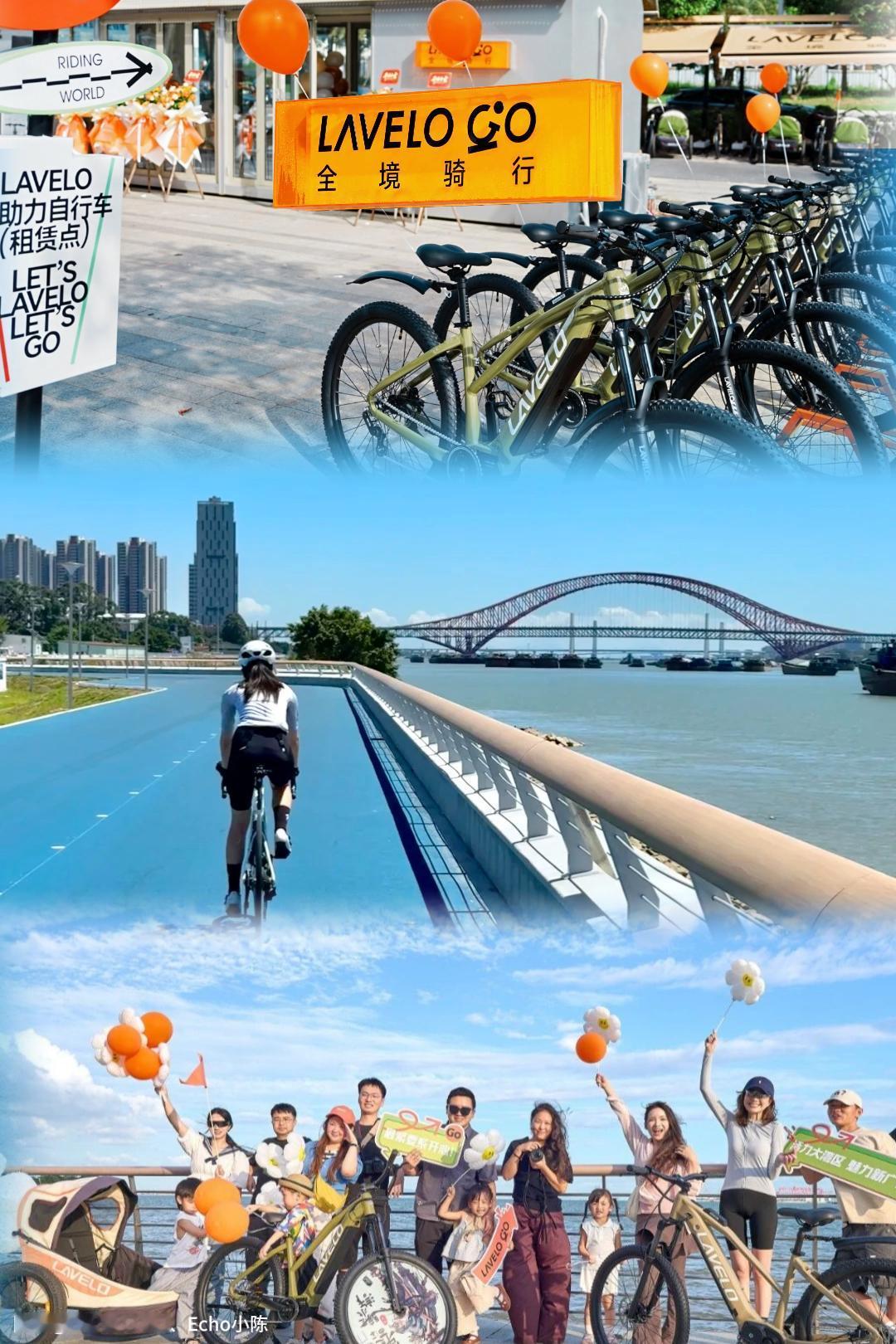 【Lavelo Go将在南沙开发婚恋主题骑行线路】1月28日下午，南沙区文广旅体