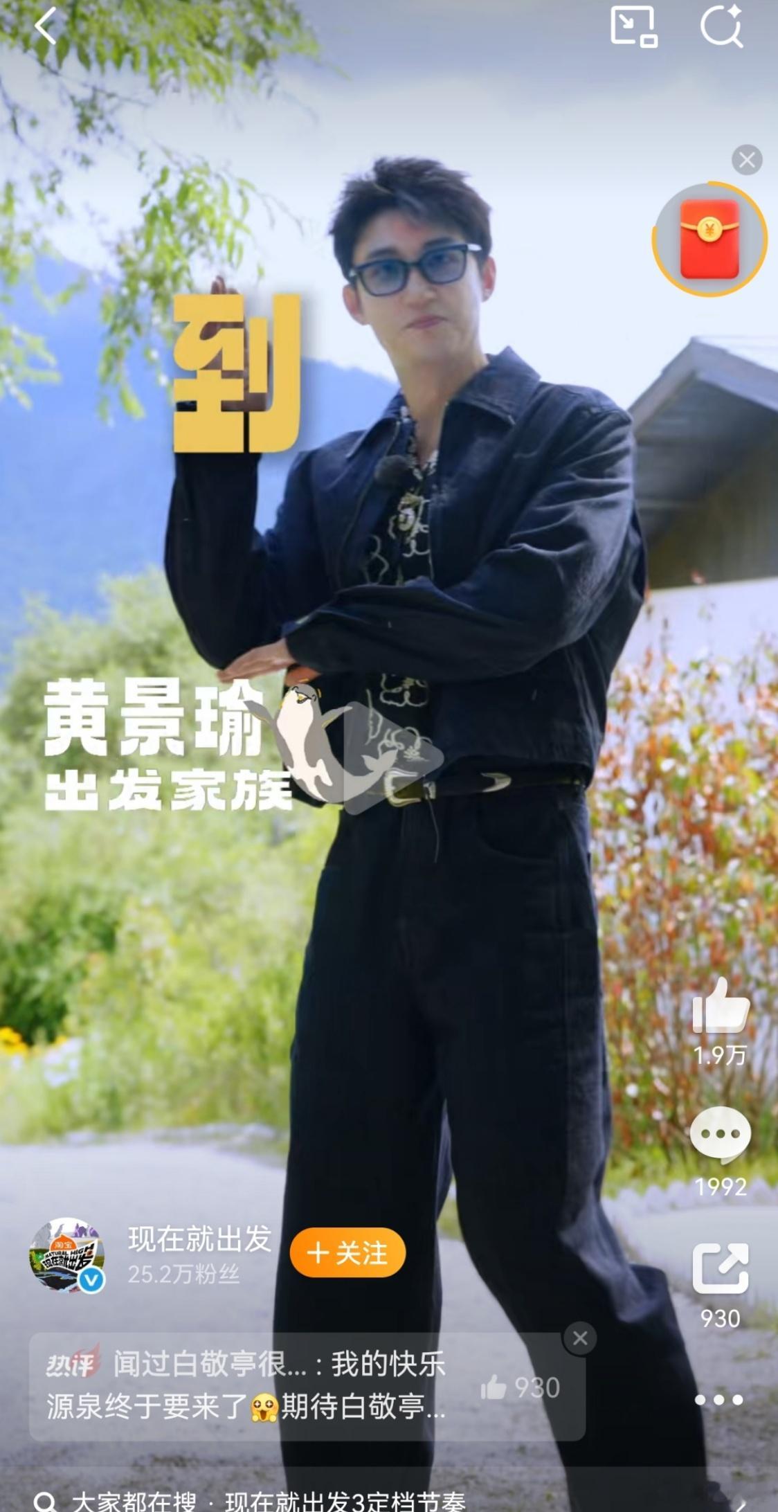 黄景瑜正式签约家族成员黄sir这大长腿，屏幕都装不下的长～～～～ ​​​