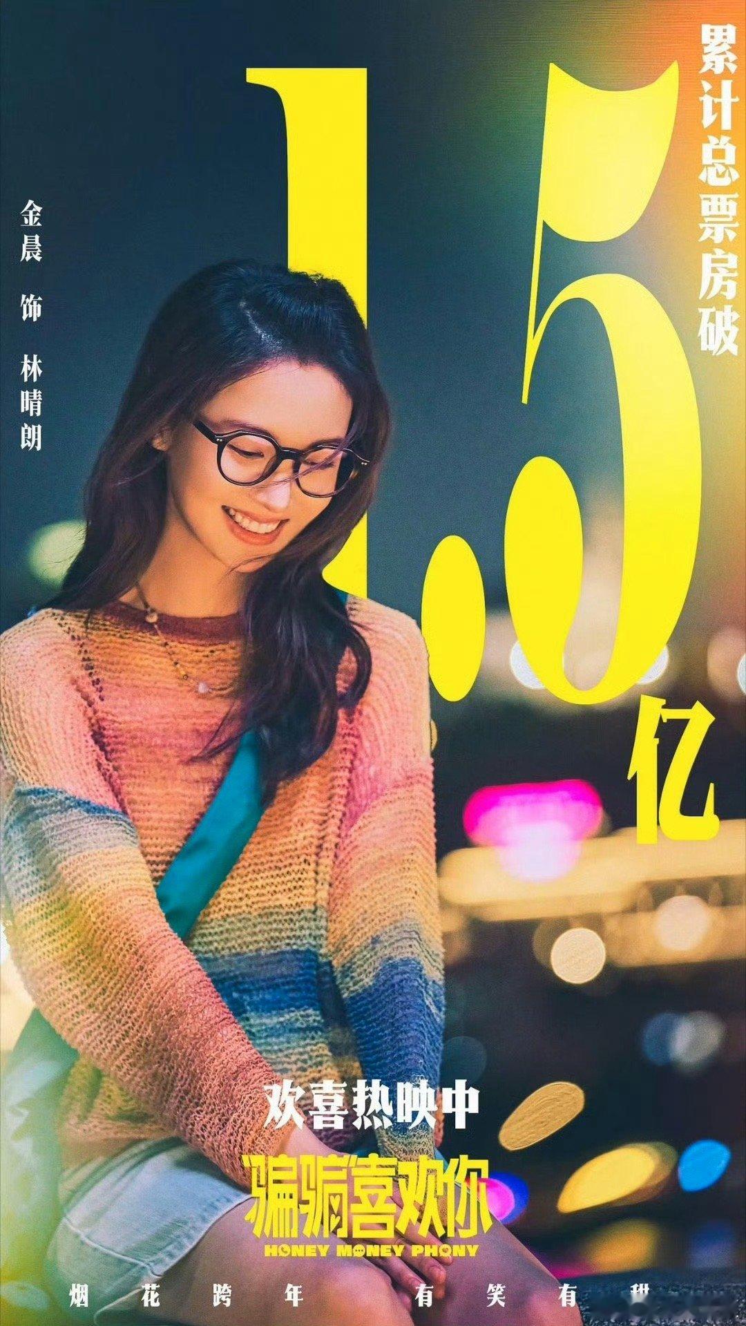 金晨的眼睛好会爱人 谁懂啊，金晨的眼睛真的是太迷人了啊，看着就像很会爱人的样子[