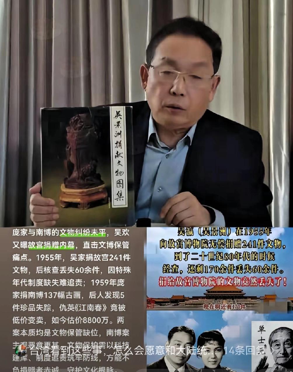 南博的事还没平息，又一个重磅消息砸了过来。
就在国家文物局开始调查南博的时候，近