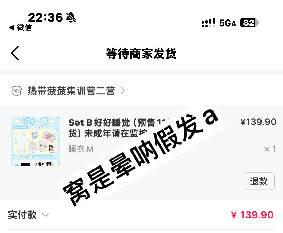 ok 拿下 我不要a的礼盒[卡皮巴拉] ​​​
