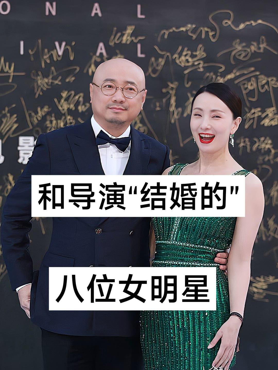 实力派演员 明星娱乐圈 明星夫妻 八卦娱乐