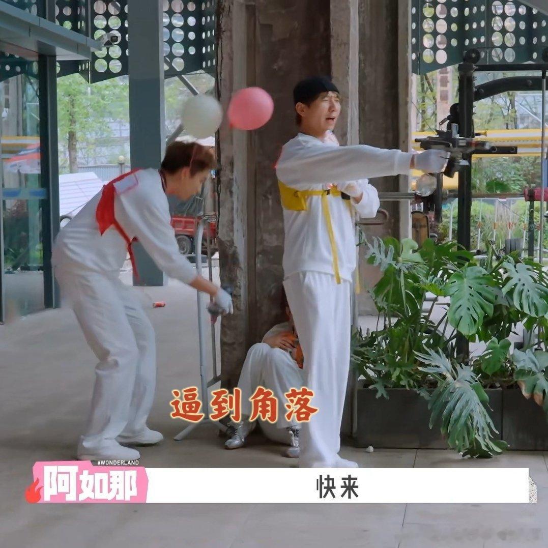 沈月打不过也要护着徐若晗 看着小小一只的沈月举着水枪冲过去护着徐若晗，哪怕最后一
