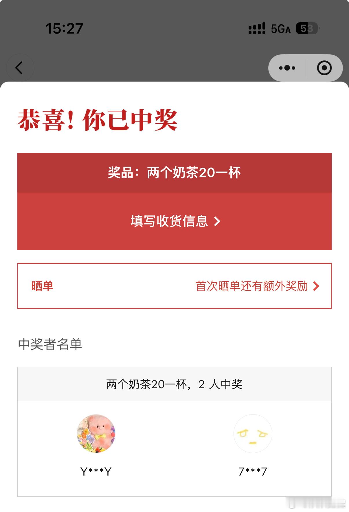 本人运气blackpink：