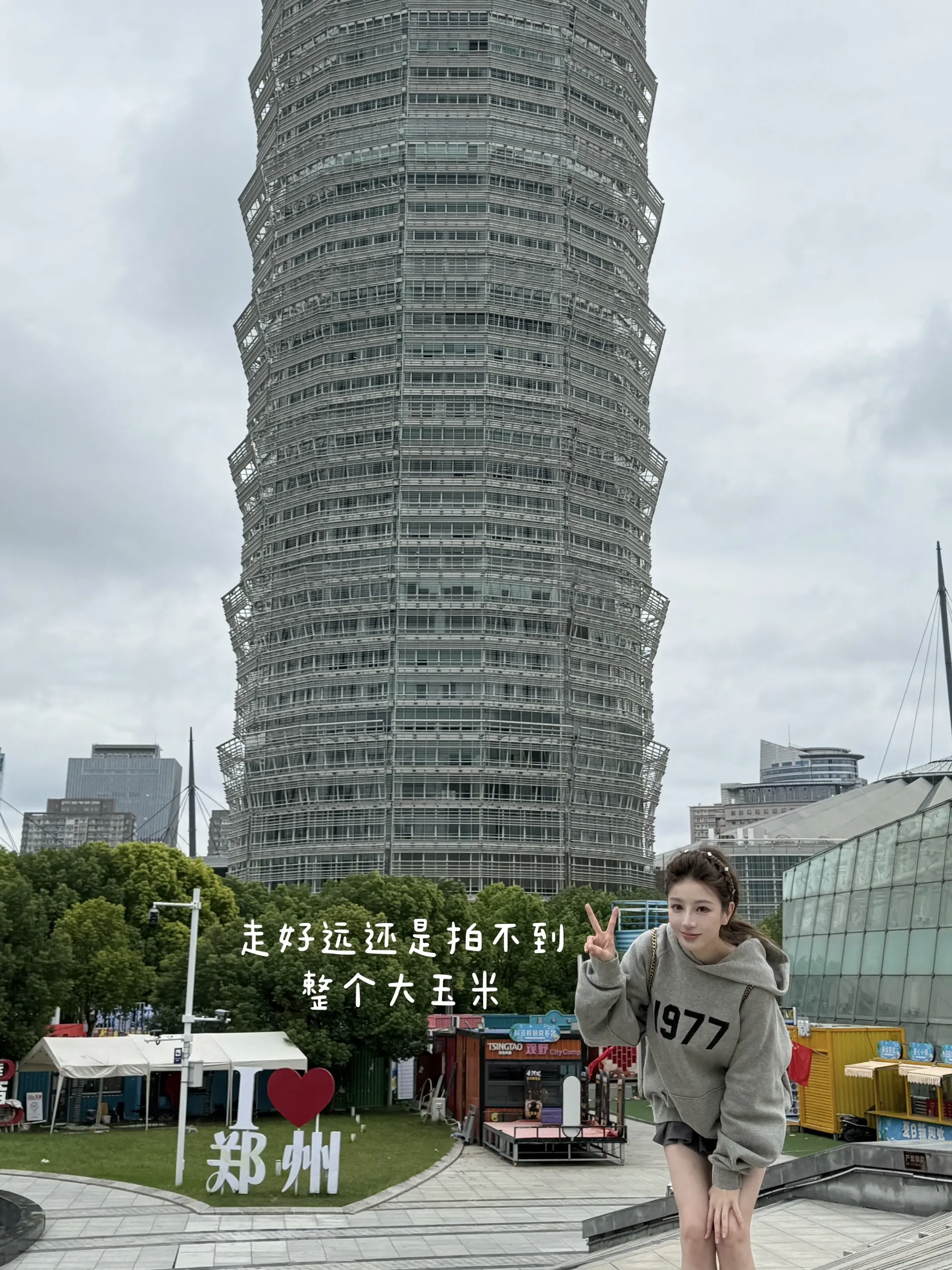 邓布利多你说的对 忘记你说啥了 反正你说的对