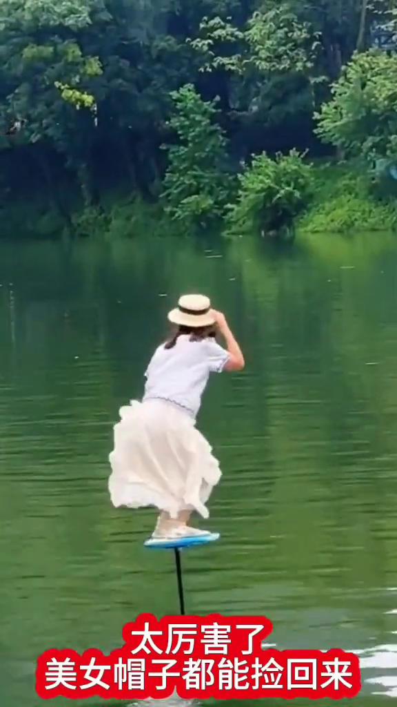 太厉害了，美女帽子都能捡回来。