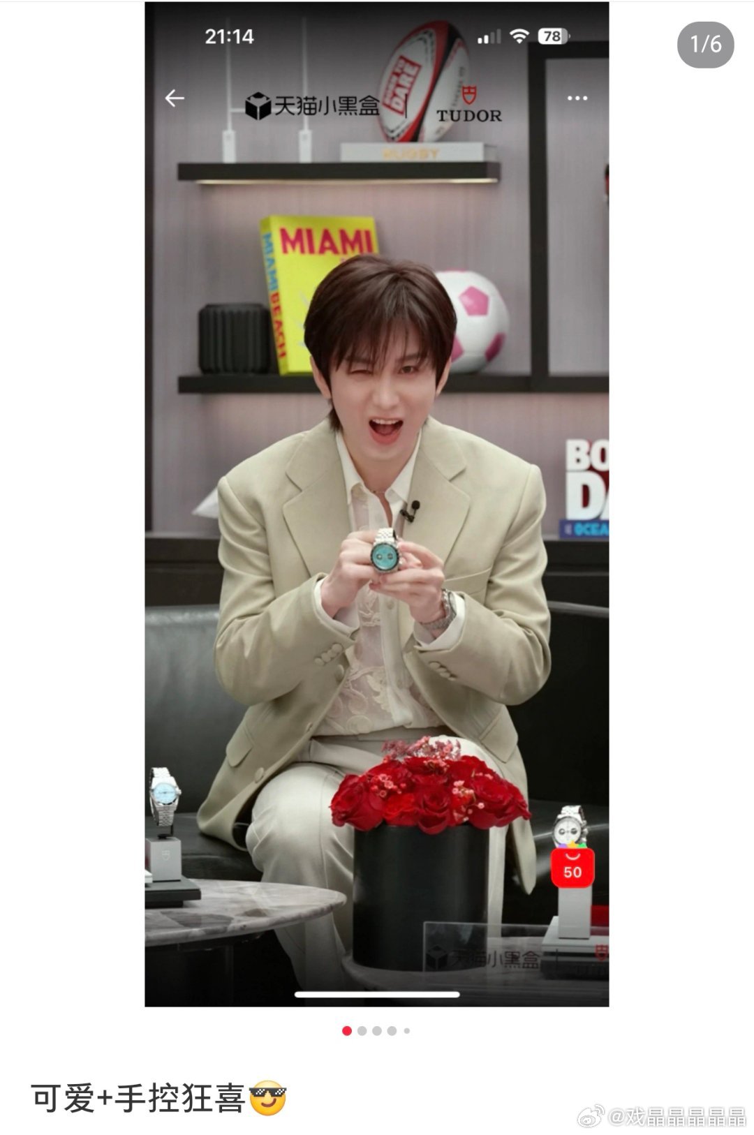 们iejj觉得这张特别萌、特别可爱我实在是欣赏不来