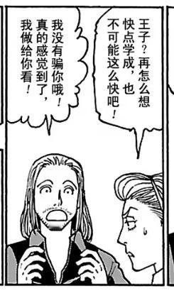 家产好萌 