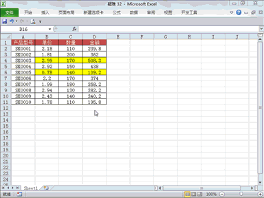 【你真的会打印Excel表吗？】排版乱七八糟，表单太宽不能在一页中显示，不知道如