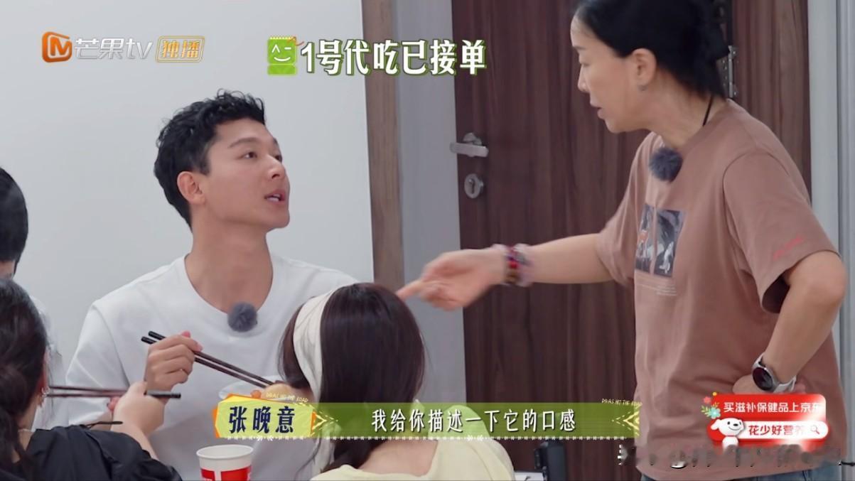 张晚意这是什么绝世好男人？幽默风趣又细心，会关心人也爱帮助人，最关键的是还有点小