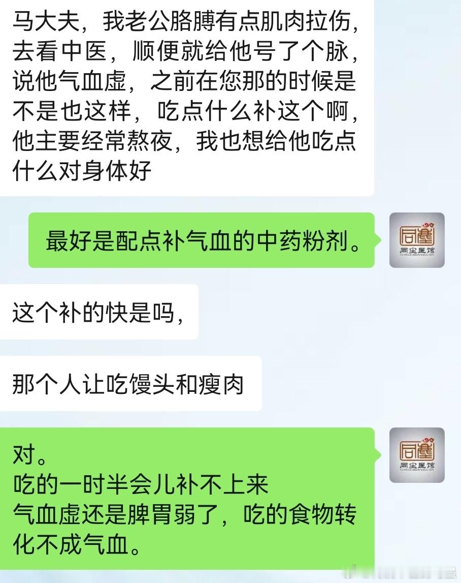 现代人的气血亏虚，早已不是单纯的物质不足，而是生化无源、通路受阻、耗散太过三者叠
