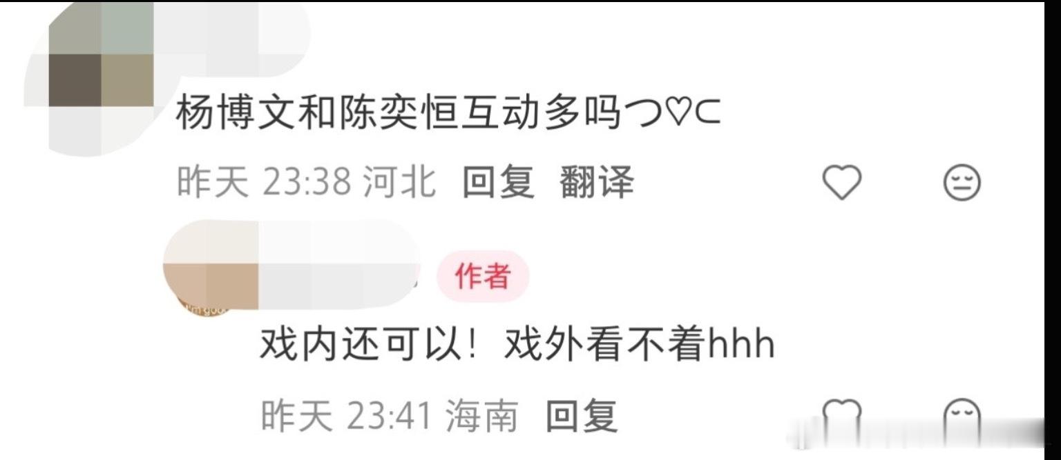 tg 自称剧组内的人自己说的话自相矛盾 