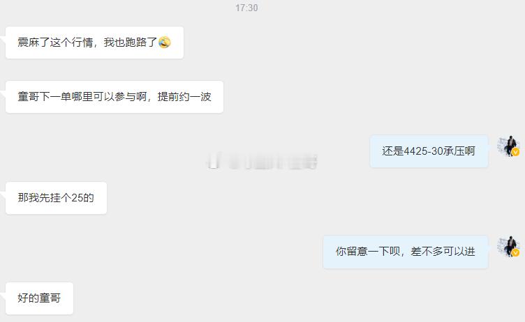 还是这个承压位，这一波两次触及4423一线，和童哥预判点位基本吻合，有参与进去的