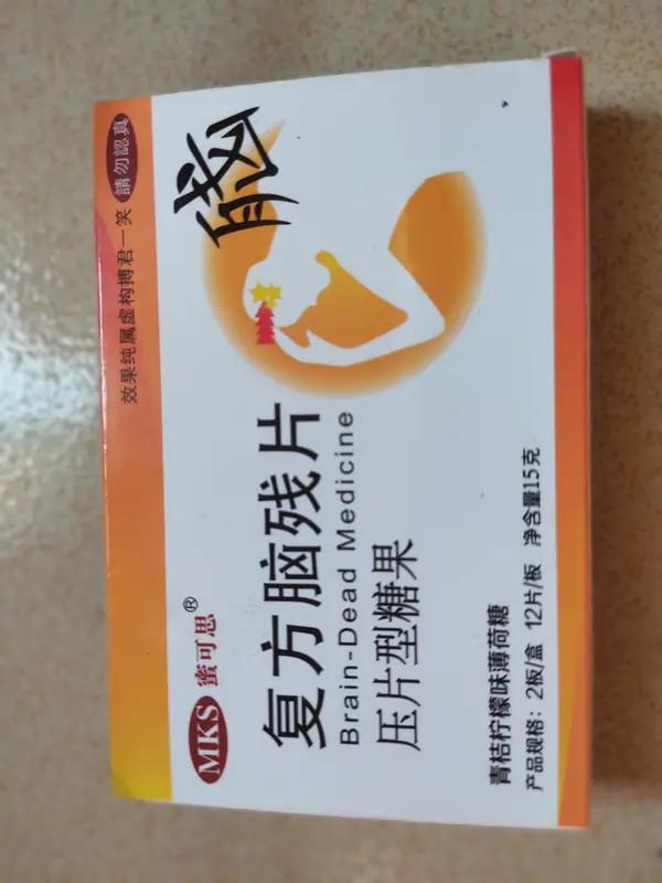 24岁正是青春正好的年纪，可最近有个小伙却因酒后吞下150片药差点丢了命。202