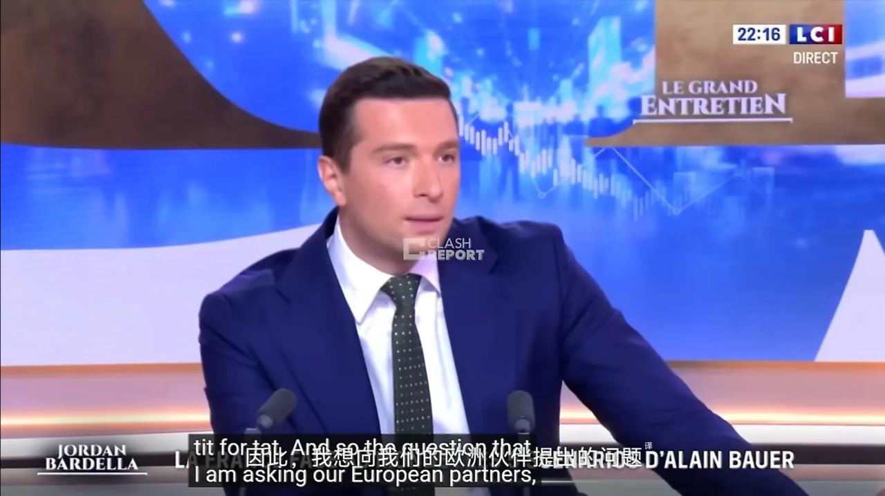 法国极右翼政党“国民联盟”主席若尔当·巴德拉表示：“在要求法国延伸核保护伞之前，