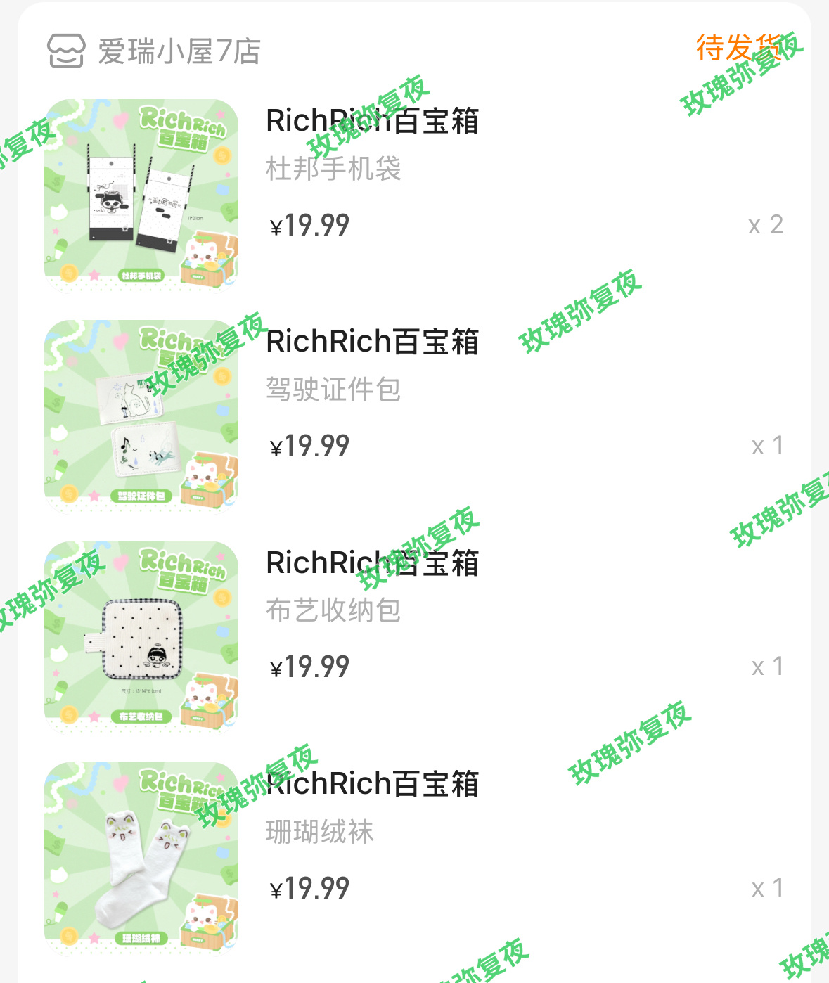第二轮五抽也还可以吧！张函瑞徐安博