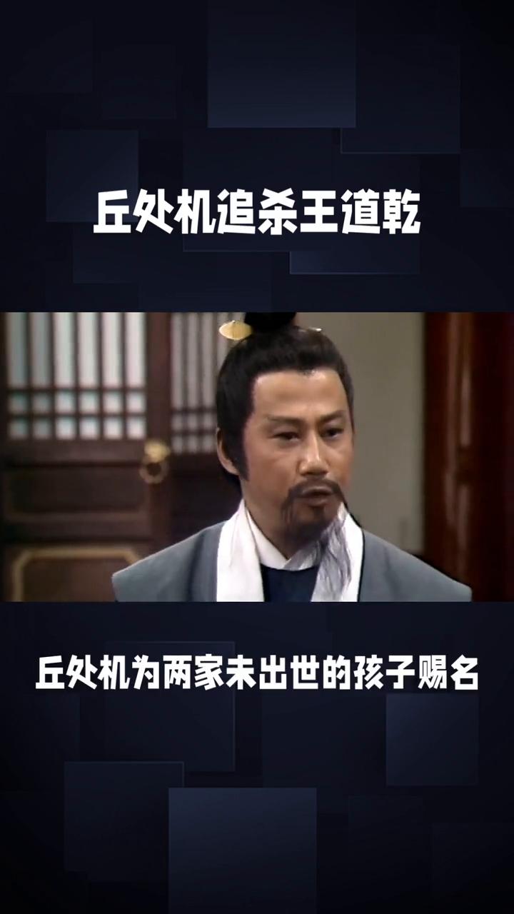 83版《射雕英雄传》第一集：风雪惊变。
1983版《射雕英雄传》第一集：《风雪惊