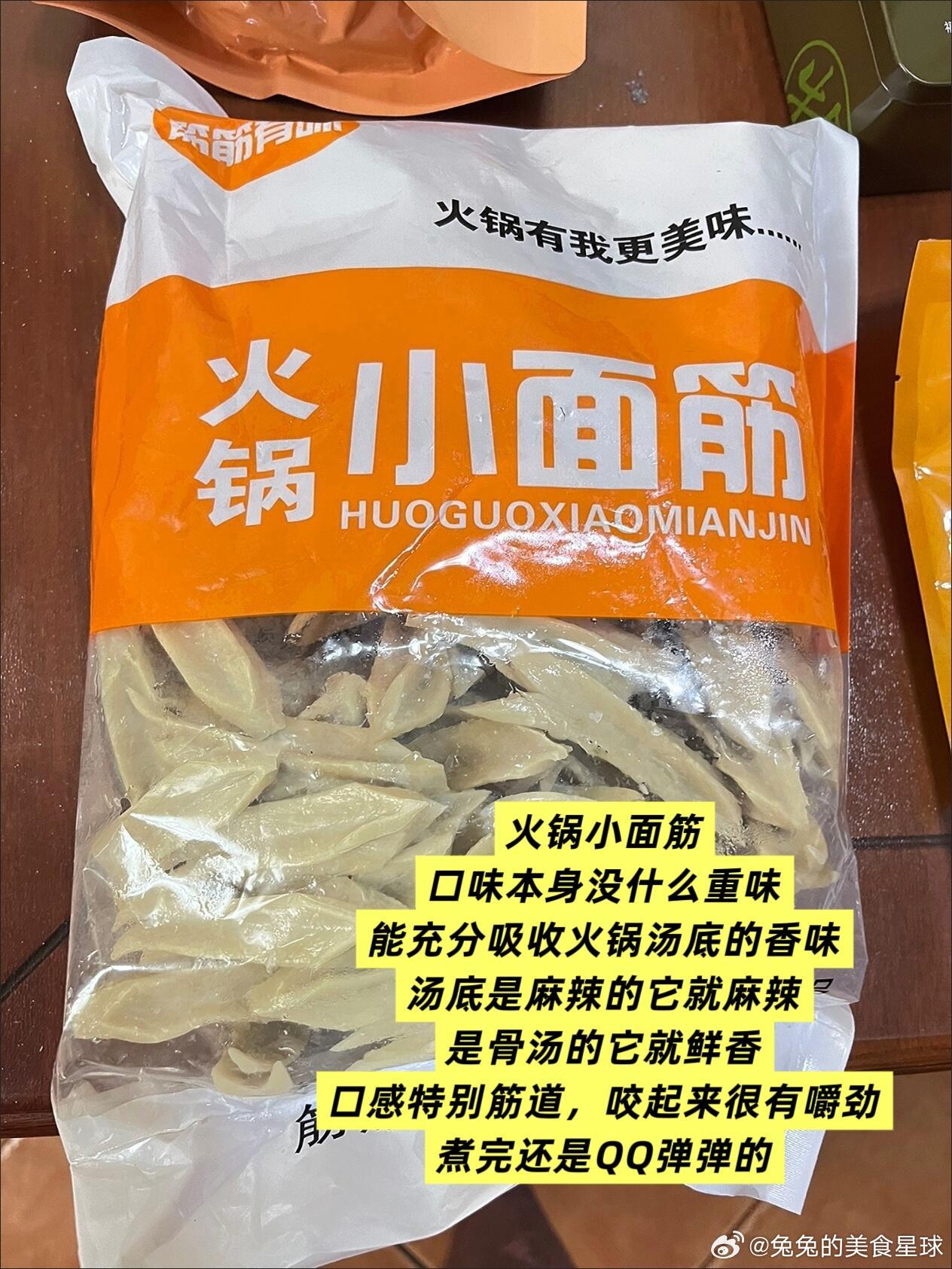 火锅店的小众食材🥘好吃惨咯！本人火锅重度爱好者！大家把爱吃的火锅食材，最好是小