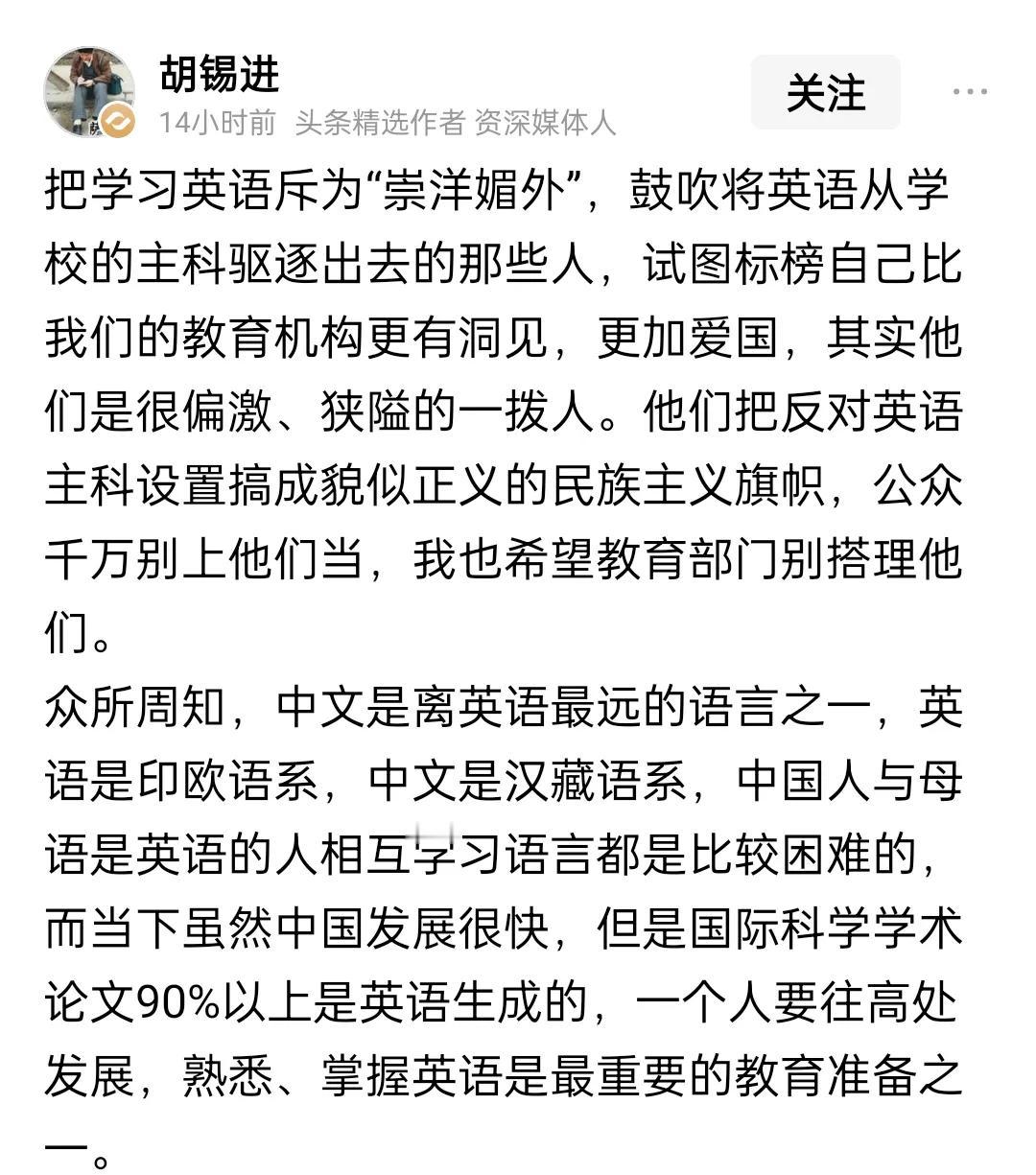 【这一次我站胡锡进】

读过高中，经历过高考的人，都可以回想一下，真正的学霸，有