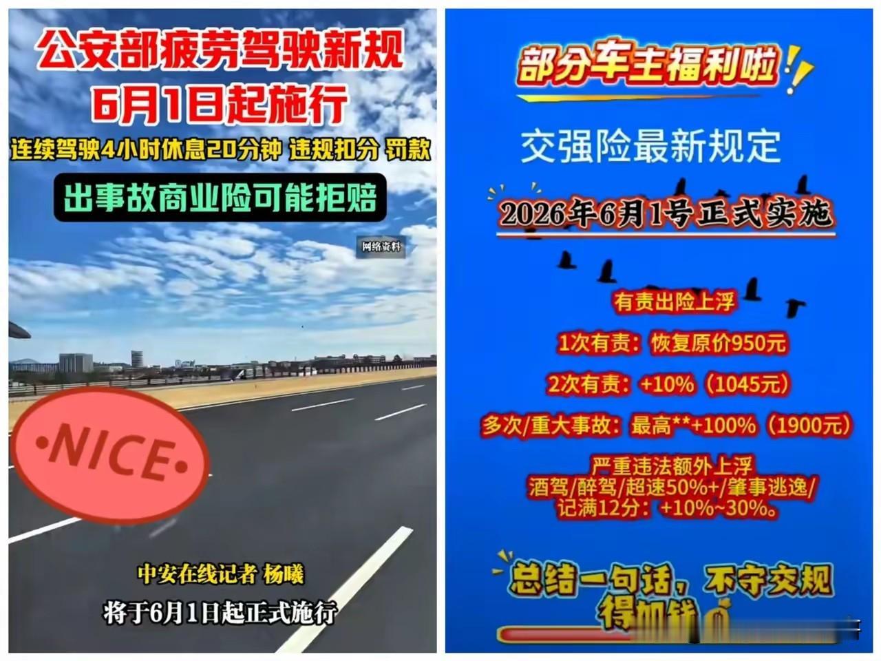 今天带我的弟妹的爸妈在上海去看医生，忙了几乎一下午，内心还是挺开心的，因为做了一