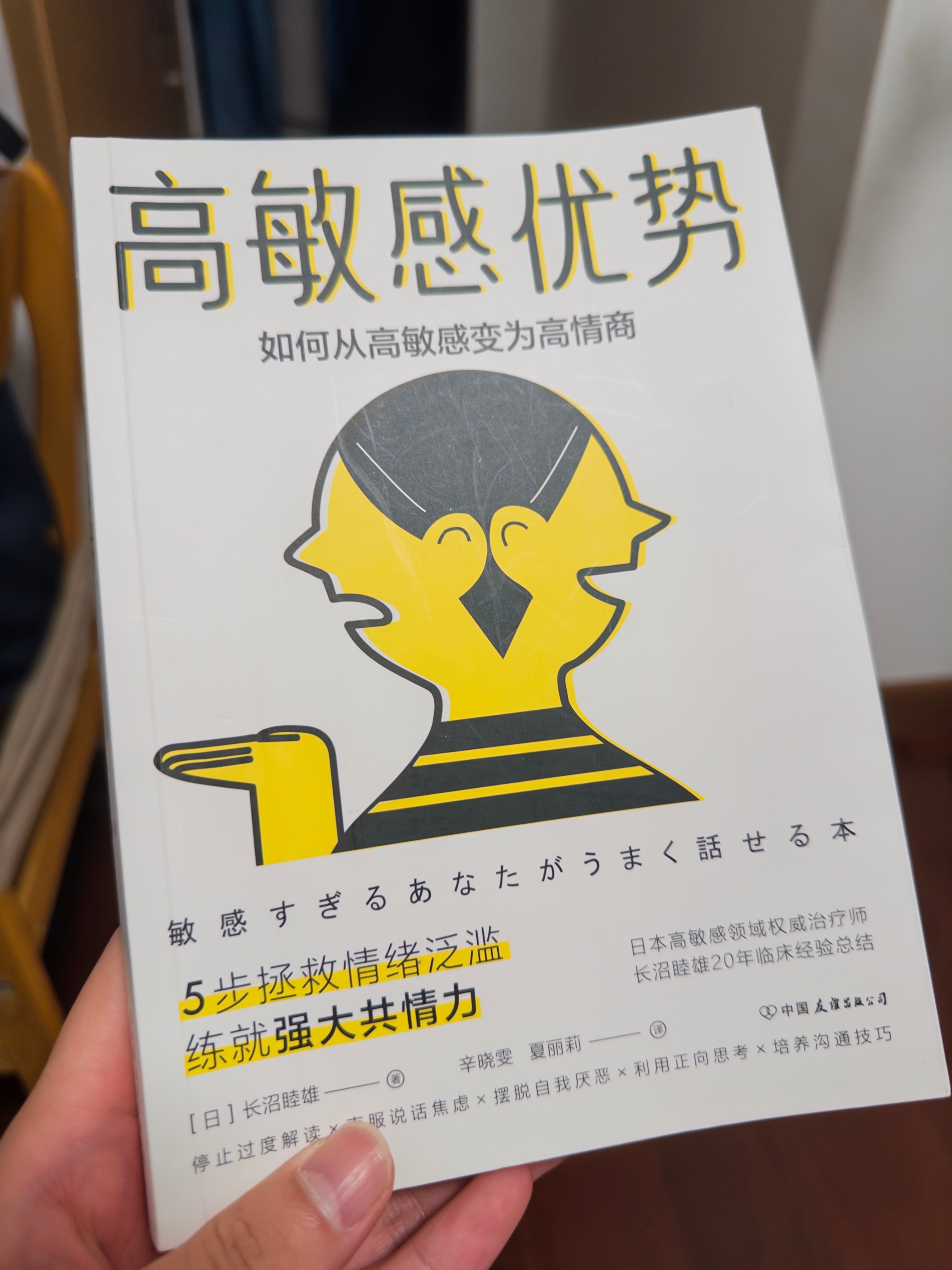 睡前书本更换又有新书可以看了你们猜猜哪一本是已经看完了的？！ look爱看书