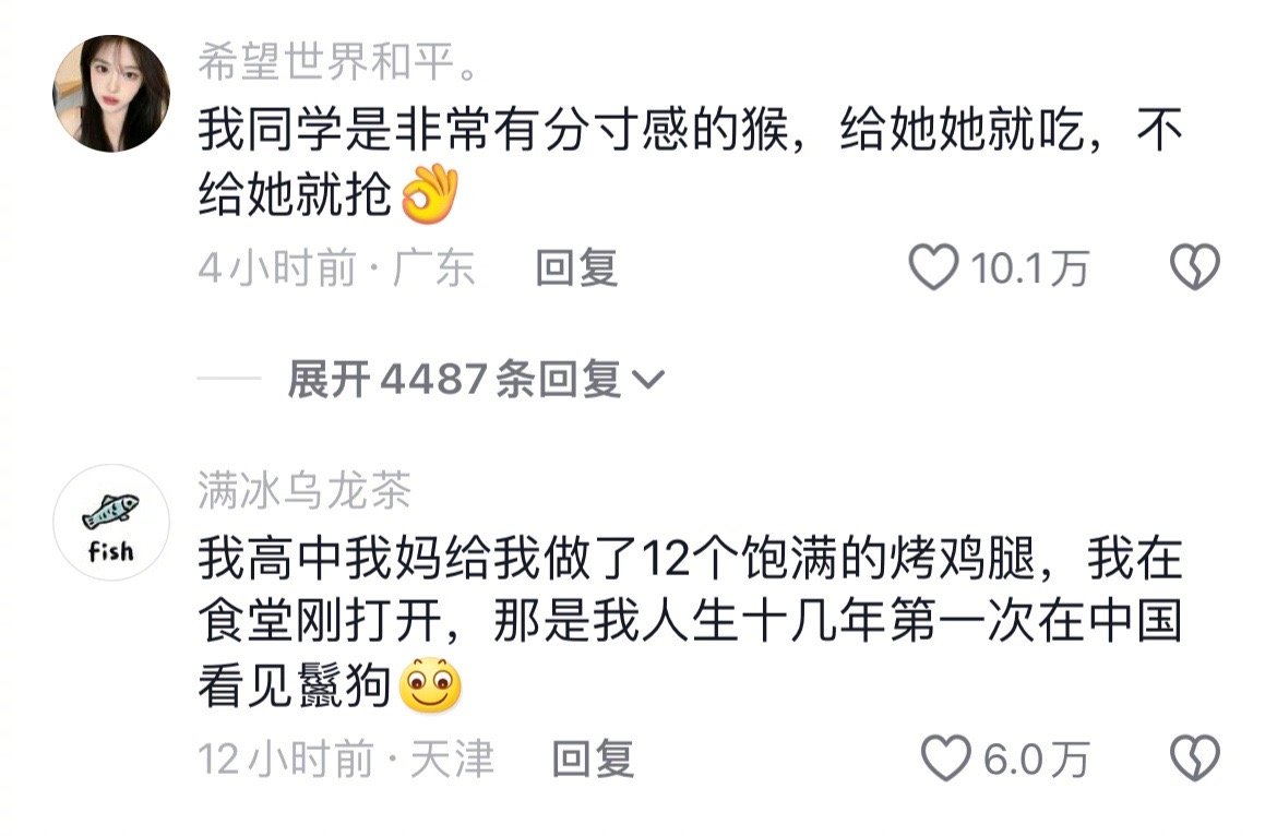 自己的吃的：一般从别人那抢的：御膳 ​​​