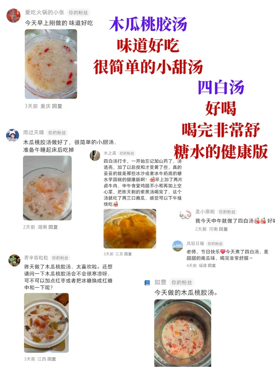 今日秋分，秋冬的面食汇总