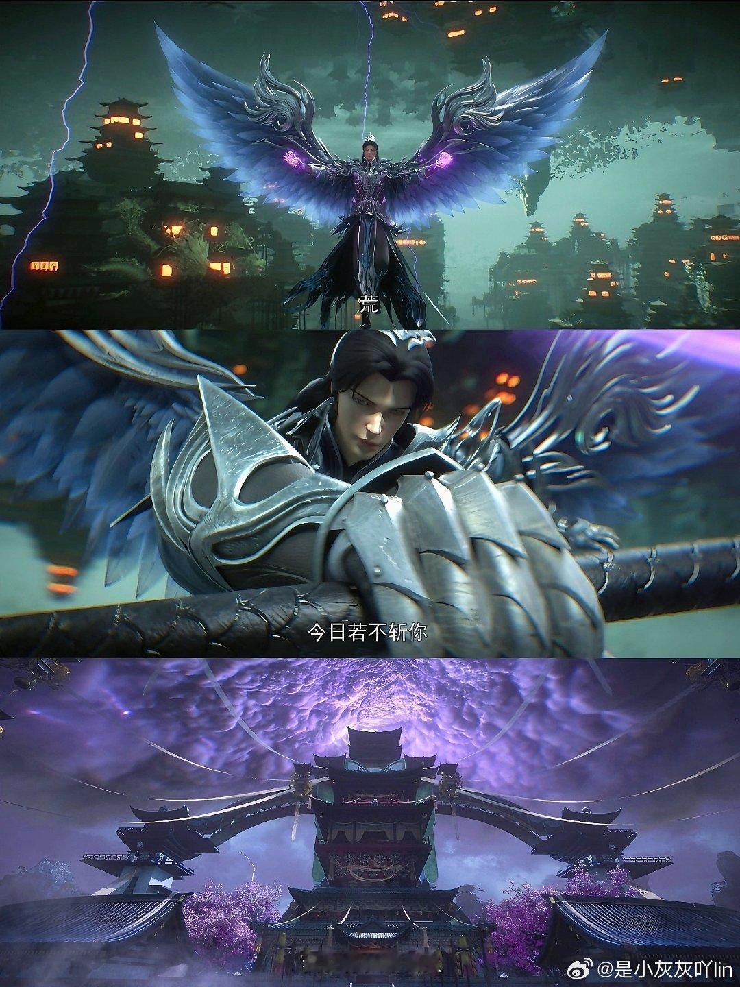 #完美世界阵斩帝冲终极预告#看完终极预告只想说好燃好炸，不愧是特别篇[哇]帝冲遭