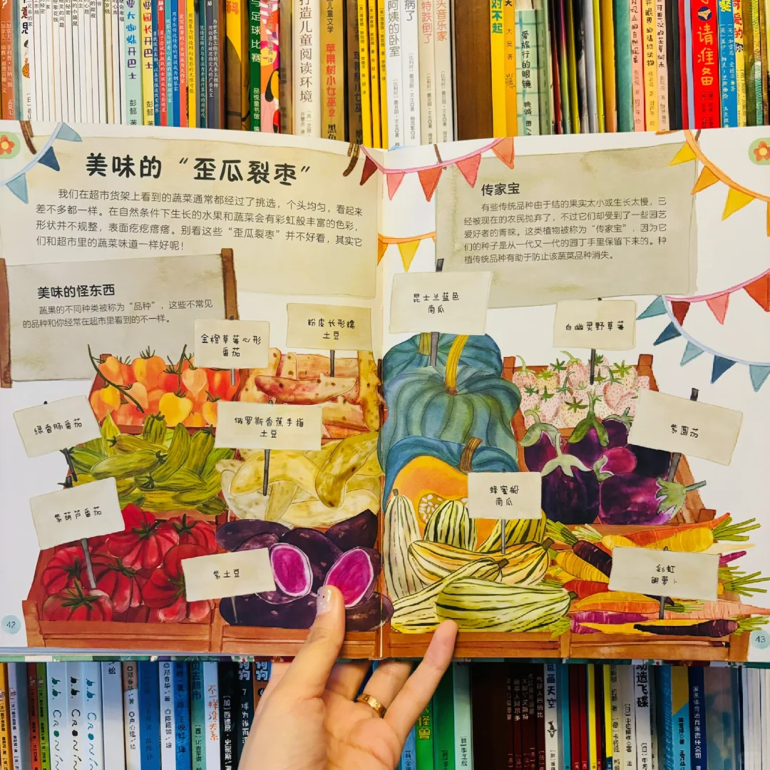 让孩子成为热爱生活的人！一定要读这本书！