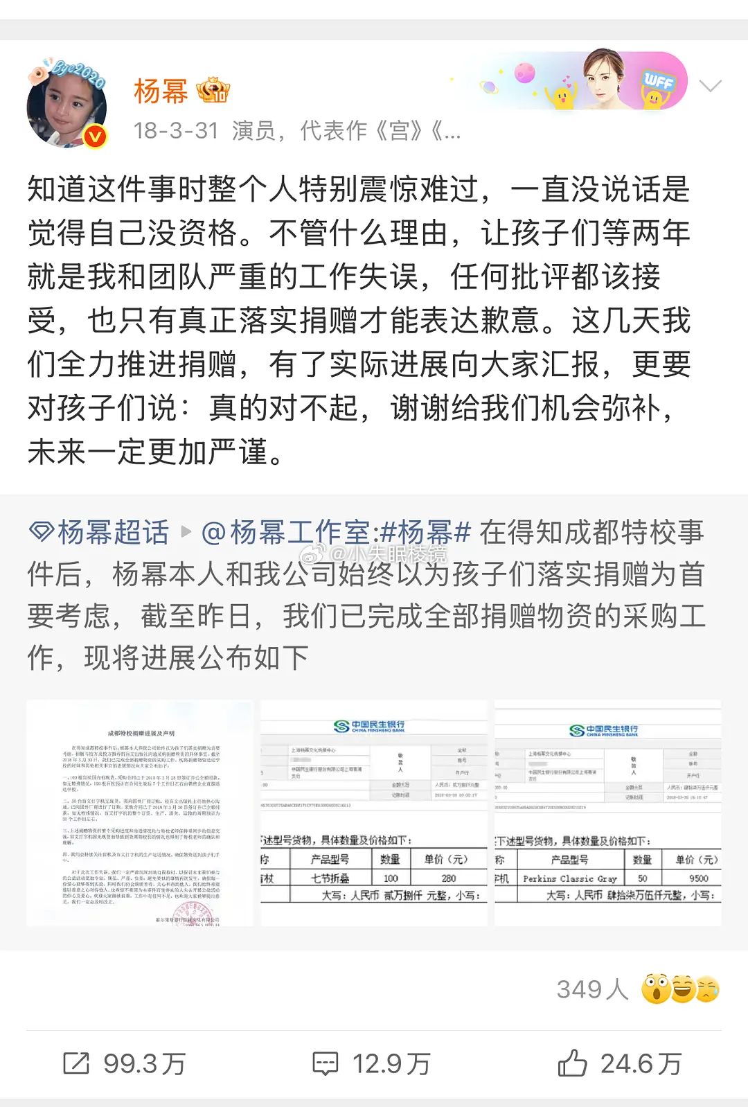 幂震惊的不是第一次了吧… 