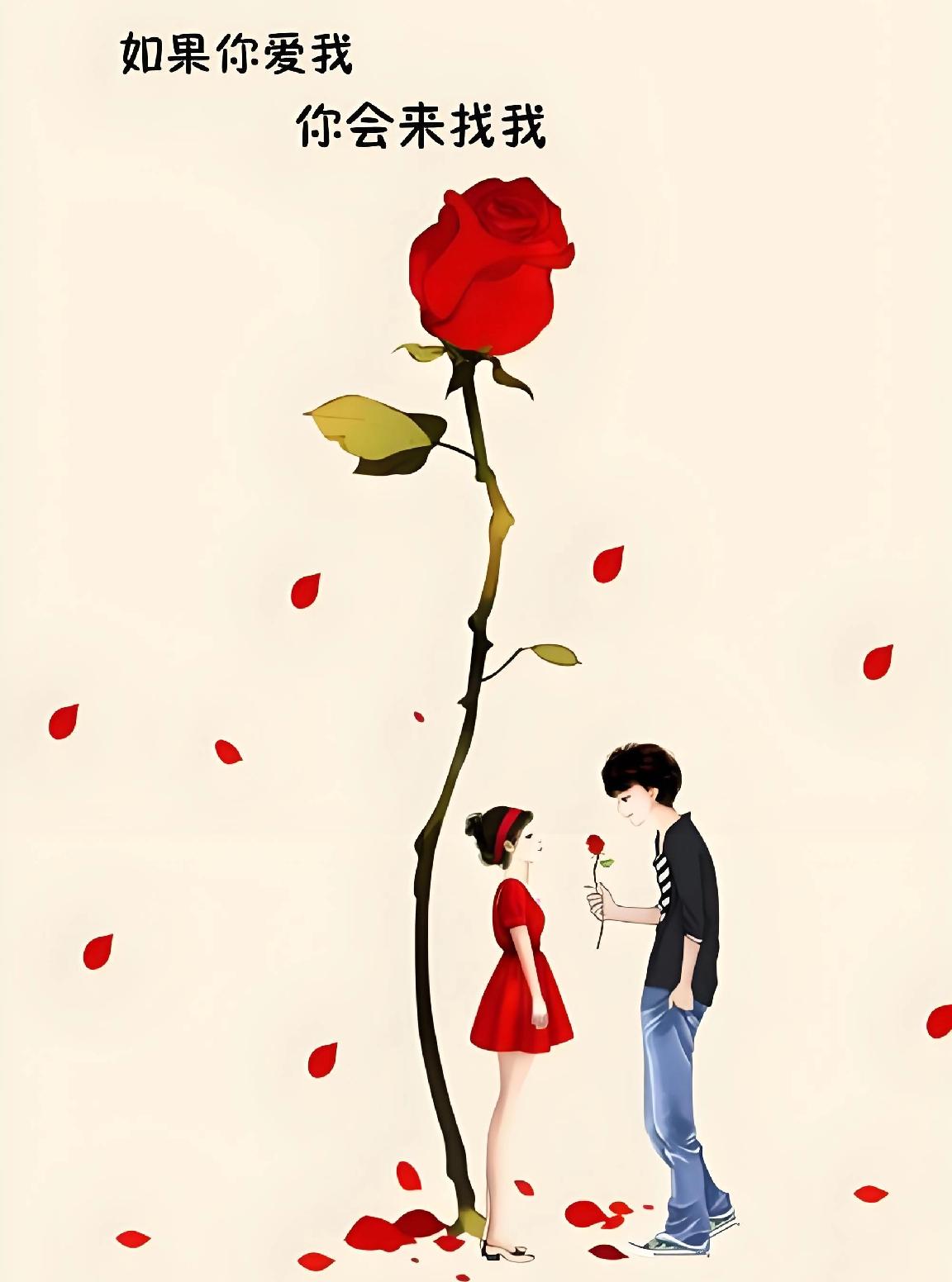 翻译家朱生豪说：“如果爱你没意思，不爱你更没意思。” 

这是民国最会写情书的朱