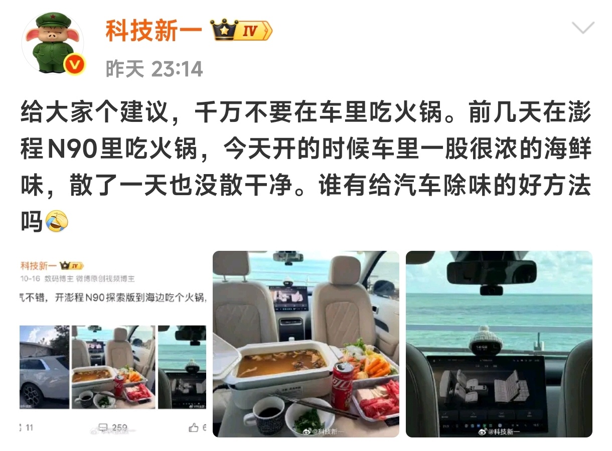 [允悲]笑死我了，新一是真敢干啊，我以为没人会这么干 ​​​