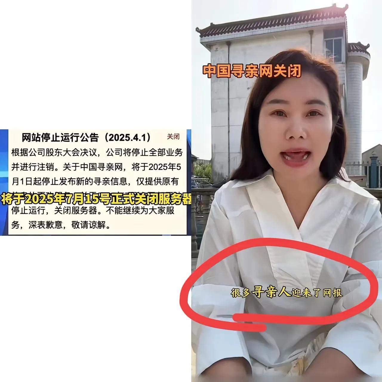 最近大家为何反感寻亲团体呢？
大家并非反感寻亲这个群体，而是反感自身的善意被利用