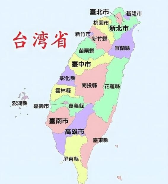 台湾统一后，我军名称会不会改变？有人提出改称“中华人民共和国国防军”或者“中国国