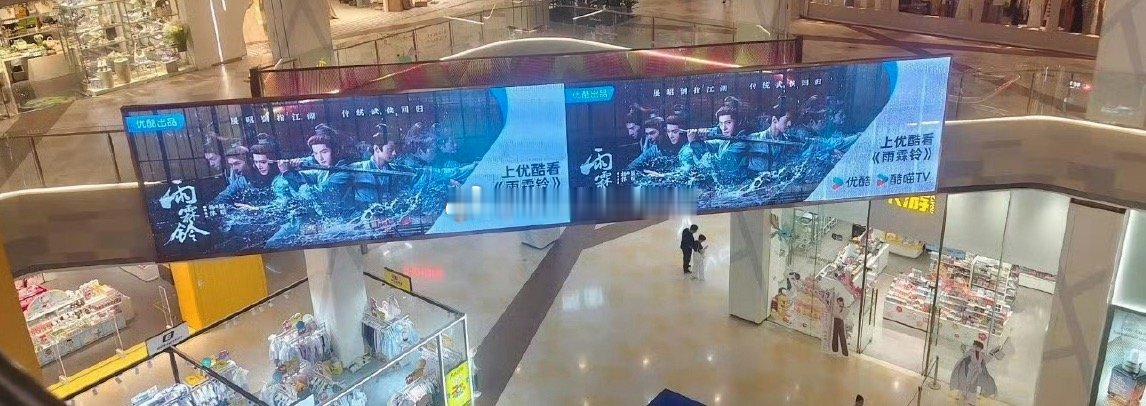 杨洋雨霖铃地广先行，5月播出，燥候 