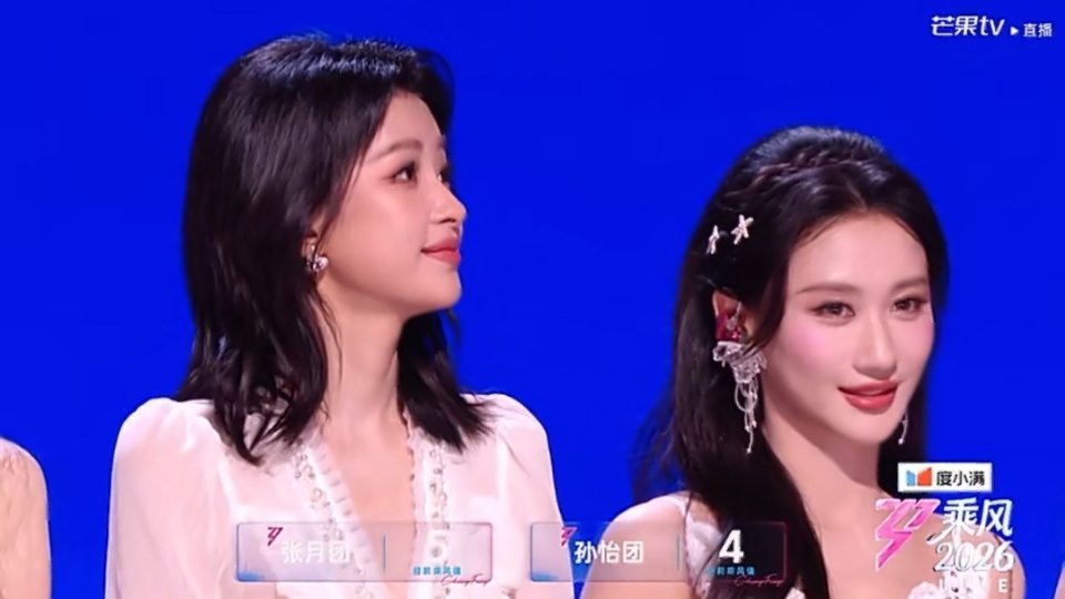 浪姐投票 梦回超女 这个评审投票环节，两对分立，一个一个上来投票，真的很像超女，